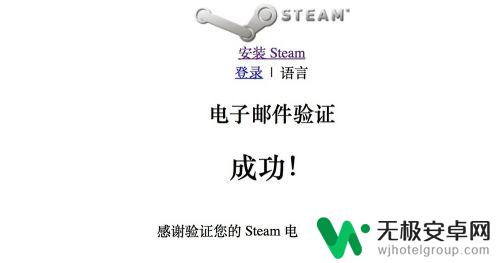 怎么样简单的创建steam Steam怎么安装和注册