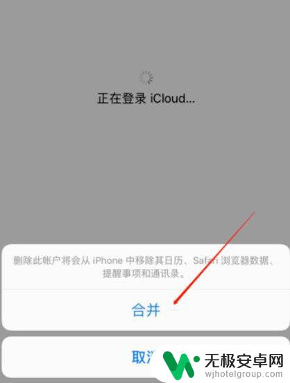 苹果手机怎么传输通讯录到另一个苹果手机 iPhone手机通讯录如何导出到另一个手机