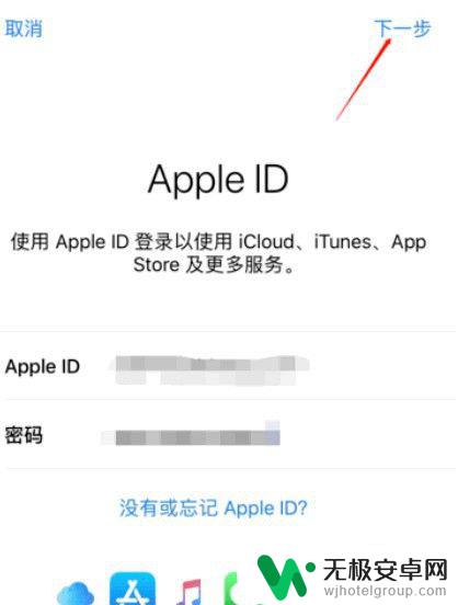 苹果手机怎么传输通讯录到另一个苹果手机 iPhone手机通讯录如何导出到另一个手机