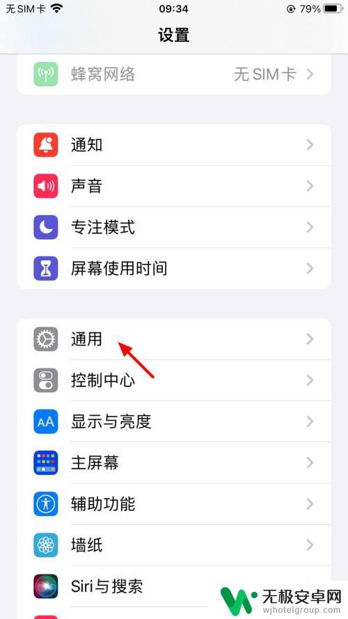iphone13复制门禁卡nfc教程 iPhone13如何复制门禁卡