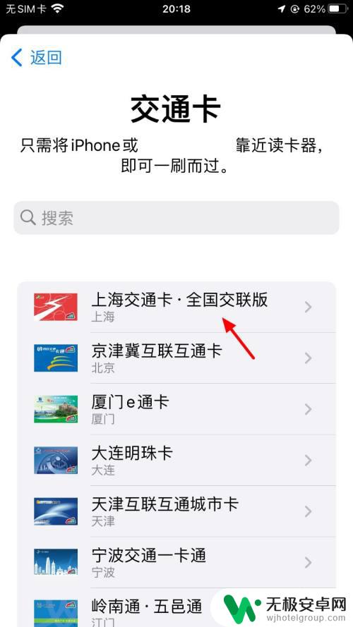 iphone13复制门禁卡nfc教程 iPhone13如何复制门禁卡