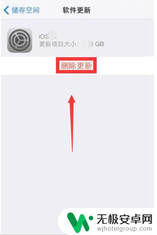 苹果手机按下主屏幕按钮以升级 iPhone提示按下主屏幕升级无反应怎么办