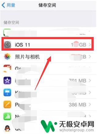 苹果手机按下主屏幕按钮以升级 iPhone提示按下主屏幕升级无反应怎么办