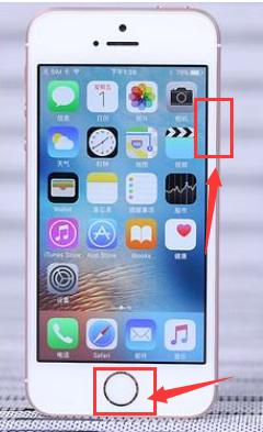 苹果手机按下主屏幕按钮以升级 iPhone提示按下主屏幕升级无反应怎么办