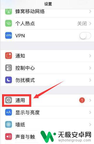 苹果手机按下主屏幕按钮以升级 iPhone提示按下主屏幕升级无反应怎么办