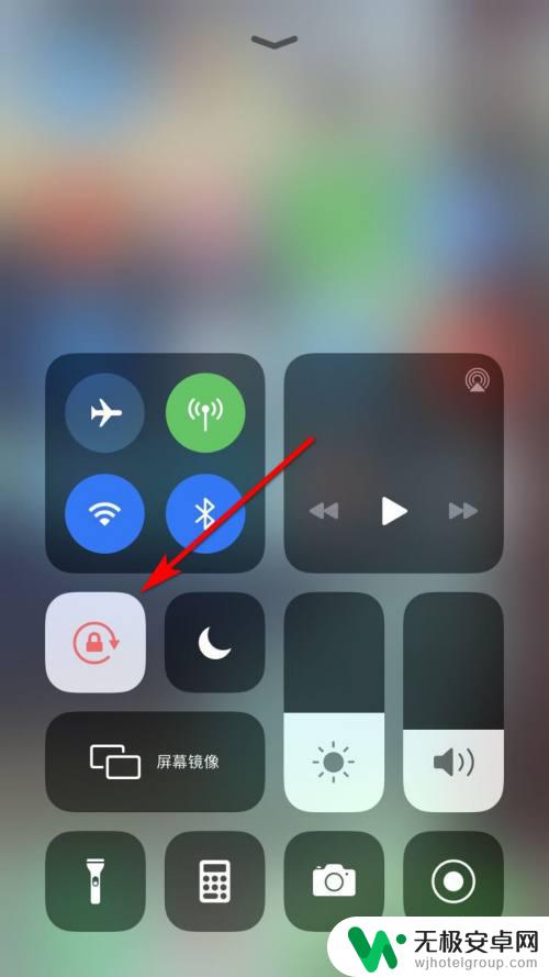 苹果手机如何自动旋转图标 苹果iPhone手机自动旋转屏幕设置方法