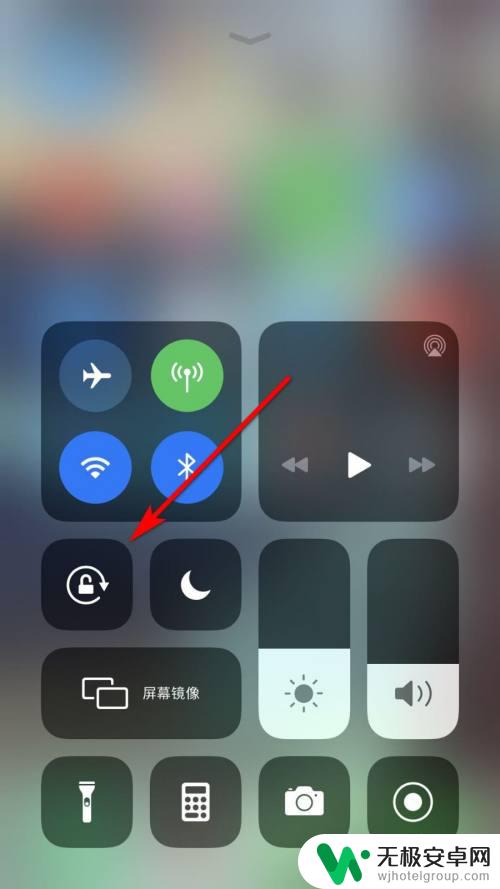 苹果手机如何自动旋转图标 苹果iPhone手机自动旋转屏幕设置方法