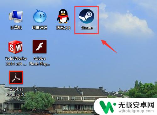 steam游戏热门 查看Steam上的在线人数排行方法