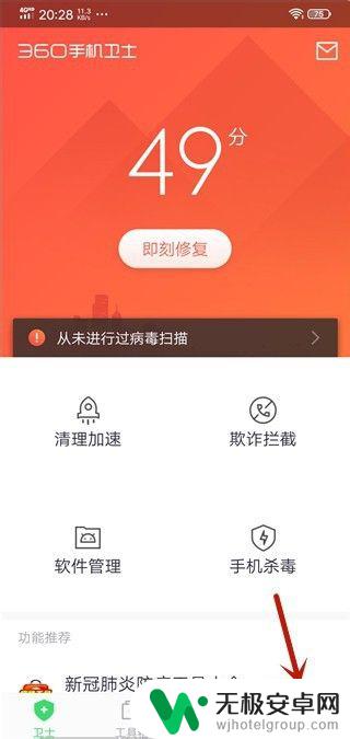 vivo来电播报号码在哪里设置 vivo来电秀自定义设置