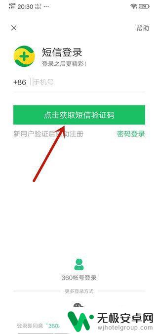 vivo来电播报号码在哪里设置 vivo来电秀自定义设置