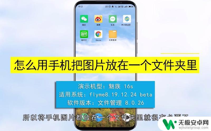 怎么用手机做文件夹 怎样在手机里建立图片文件夹