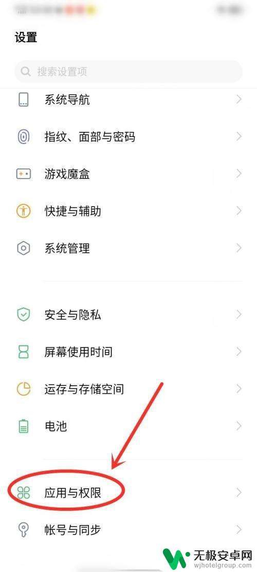 手机信息怎么关闭卡片模式 vivo短信卡片显示关闭方法