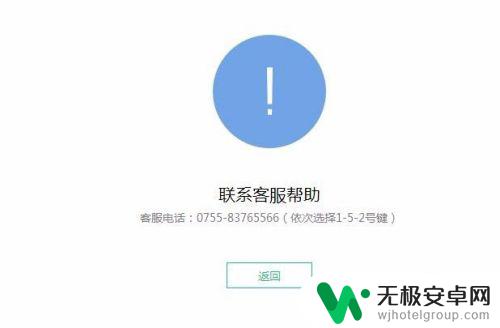 手机丢失怎么冻结微信账号 手机丢失后如何解除微信绑定