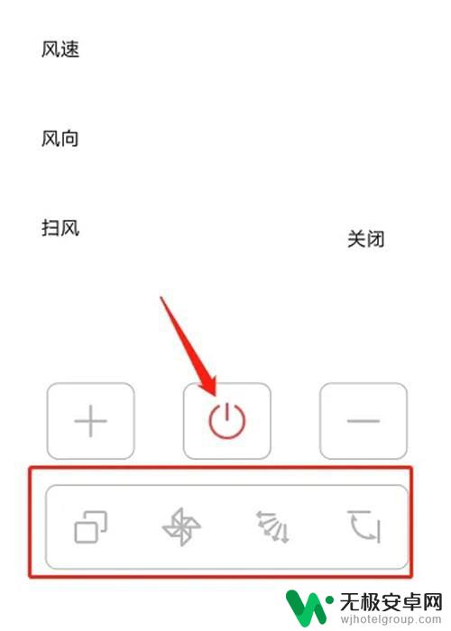 中央空调手机万能遥控器怎么设置 中央空调手机控制方法