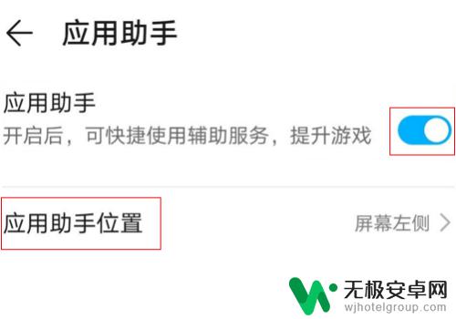 华为手机玩游戏怎么设置小窗口聊天 华为手机打游戏时如何使用小窗口聊天