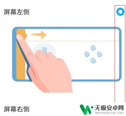 华为手机玩游戏怎么设置小窗口聊天 华为手机打游戏时如何使用小窗口聊天