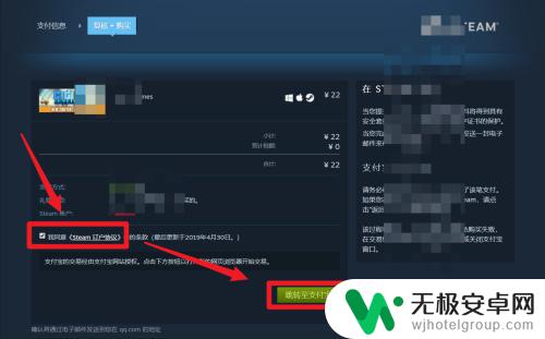 都市天际线steam怎么买 如何在Steam上购买都市天际线游戏