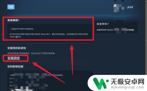 都市天际线steam怎么买 如何在Steam上购买都市天际线游戏