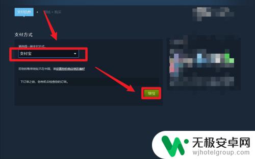 都市天际线steam怎么买 如何在Steam上购买都市天际线游戏