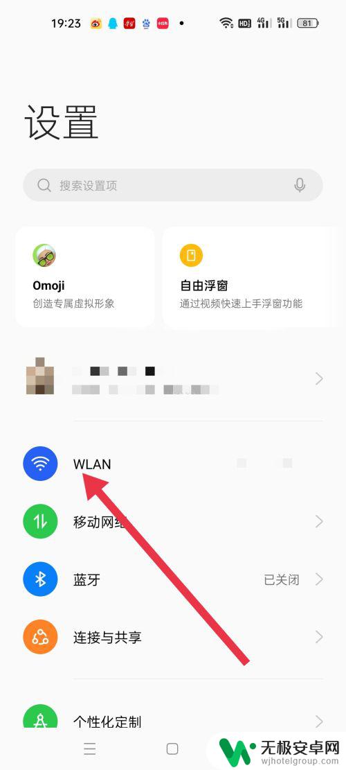 手机微信打电话没反应怎么回事 微信打电话呼叫失败原因解析