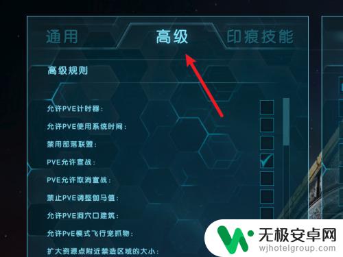 steam方舟怎么把人物属性调高 方舟生存进化修改玩家属性加成方法