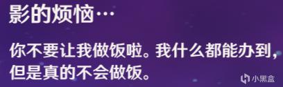 原神 雷电将军 天赋 原神2.1雷电将军技能机制与战斗天赋加点心得分享