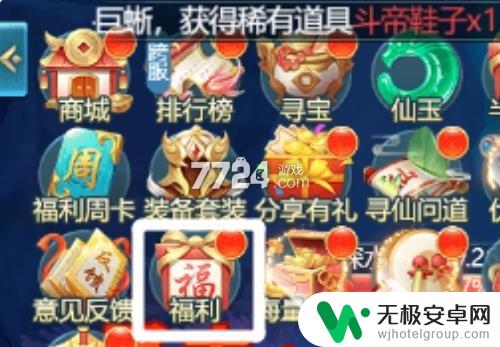 微信小游戏青云诀之伏魔礼包码 青云诀之伏魔微信礼包码2023怎么领取