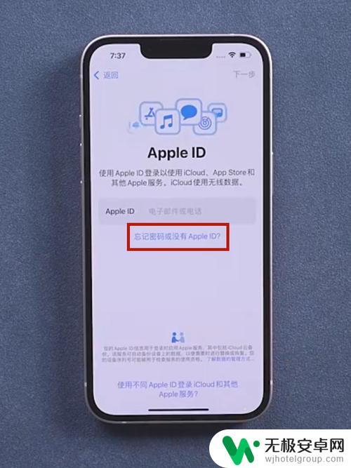 新苹果14pro手机如何激活步骤 iPhone14激活需要准备哪些材料和步骤