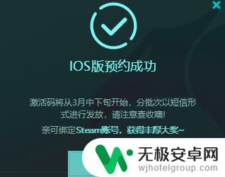 自走棋怎么绑定steam账号 自走棋手游绑定Steam教程