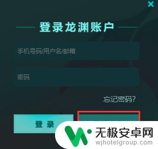 自走棋怎么绑定steam账号 自走棋手游绑定Steam教程