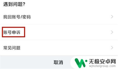 原神手机换了 原神旧手机号不能用了登录怎么办