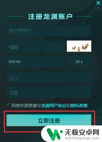 自走棋怎么绑定steam账号 自走棋手游绑定Steam教程