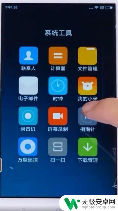 用手机如何测量经纬度 手机怎么显示经纬度