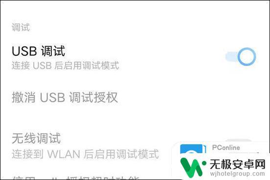 为什么我手机连接电脑不弹出usb模式? 手机连接电脑USB无法弹出连接选项怎么办