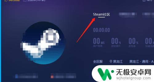 steam创意工厂错误 steam创意工坊错误代码进不去怎么解决