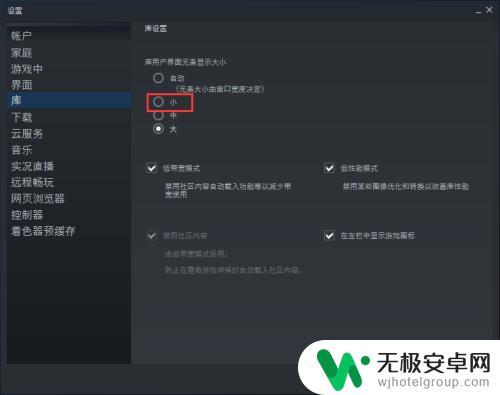 steam小屏幕的设置在哪 Steam客户端窗口怎么调小