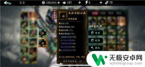 影之刃3魔弦60级技能链搭配 影之刃3魔弦技能链搭配推荐