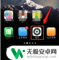 vivo手机来信息灯闪烁在哪里设置 vivo手机来电闪光灯设置教程