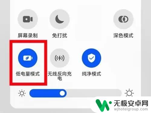 手机最低电量怎么设置 如何打开华为手机的低电量模式