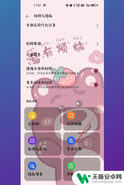 手机怎么设置两个界面,不同密码oppo oppo手机如何开启两个密码和两个界面