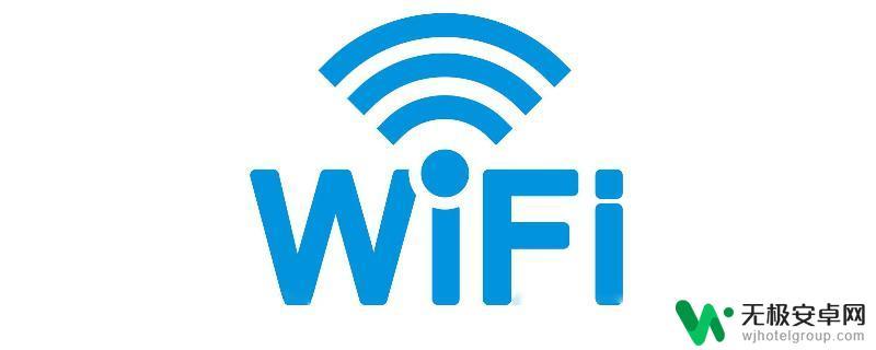 手机突然连接不了家里的wifi 家里的WiFi突然连不上手机的原因