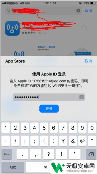 苹果手机如何切换美版账号 iPhone如何快速切换Apple ID账号和App Store账号