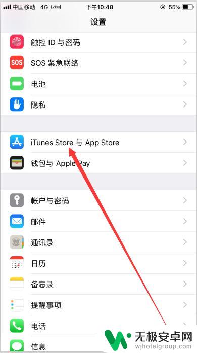 苹果手机如何切换美版账号 iPhone如何快速切换Apple ID账号和App Store账号