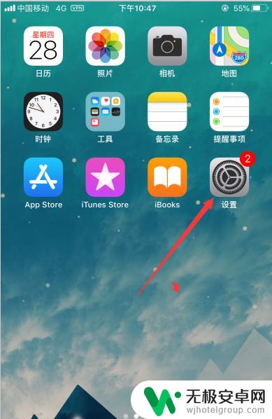 苹果手机如何切换美版账号 iPhone如何快速切换Apple ID账号和App Store账号