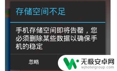 手机为什么突然用电特别快 手机电池为什么耗电太快