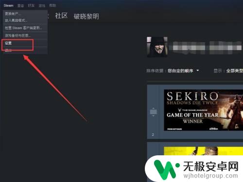 steam控制面板怎么调 怎样在游戏中呼出steam菜单