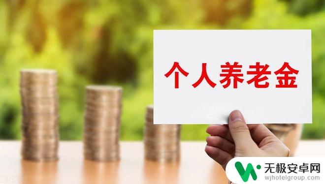 老人的养老保险在手机上怎么取钱 2023年养老金认证注意事项