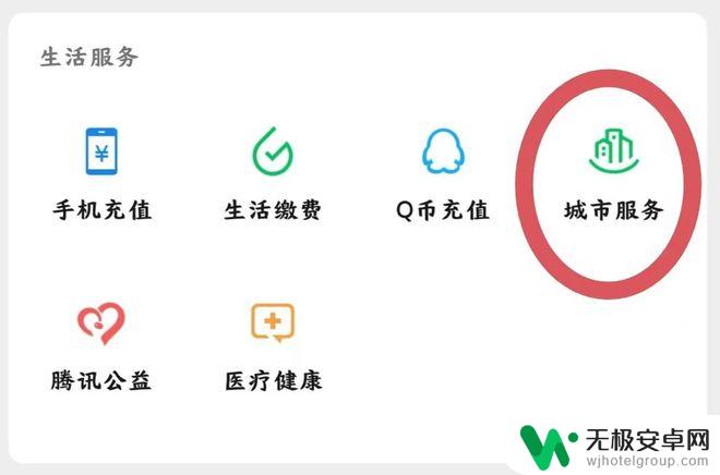 老人的养老保险在手机上怎么取钱 2023年养老金认证注意事项