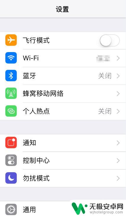 苹果手机指纹解锁如何解开 如何在iPhone上开启和关闭指纹解锁功能