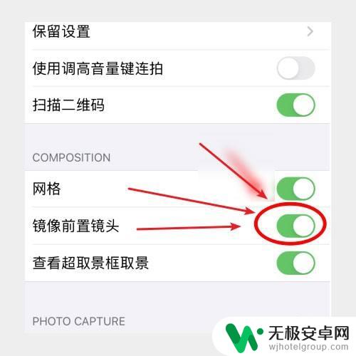 苹果手机前置录像怎么设置镜像 苹果手机怎么开启镜像前置摄像头